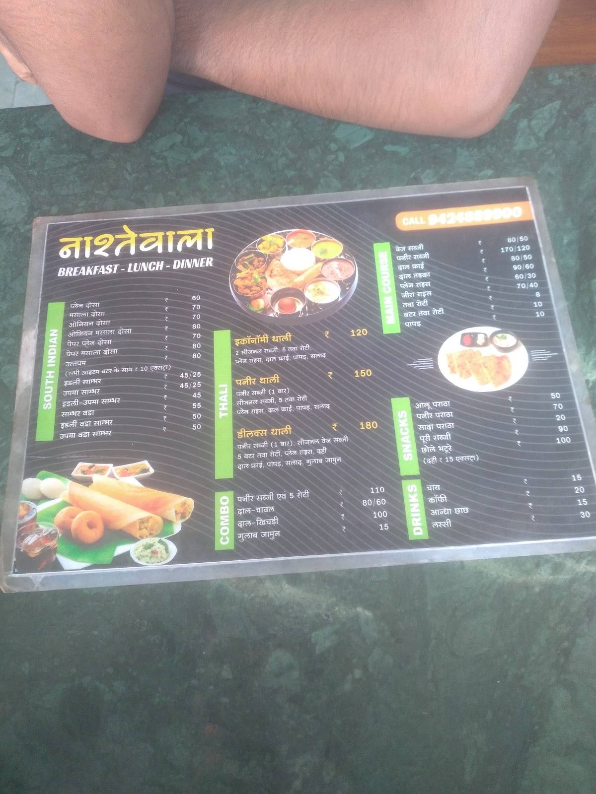 Kesar Restaurant menu