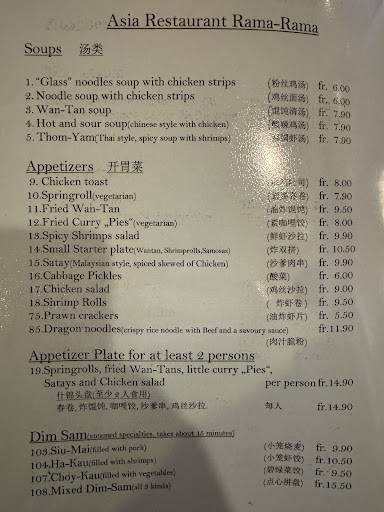 Menu di Asienrestaurant Rama-Rama 