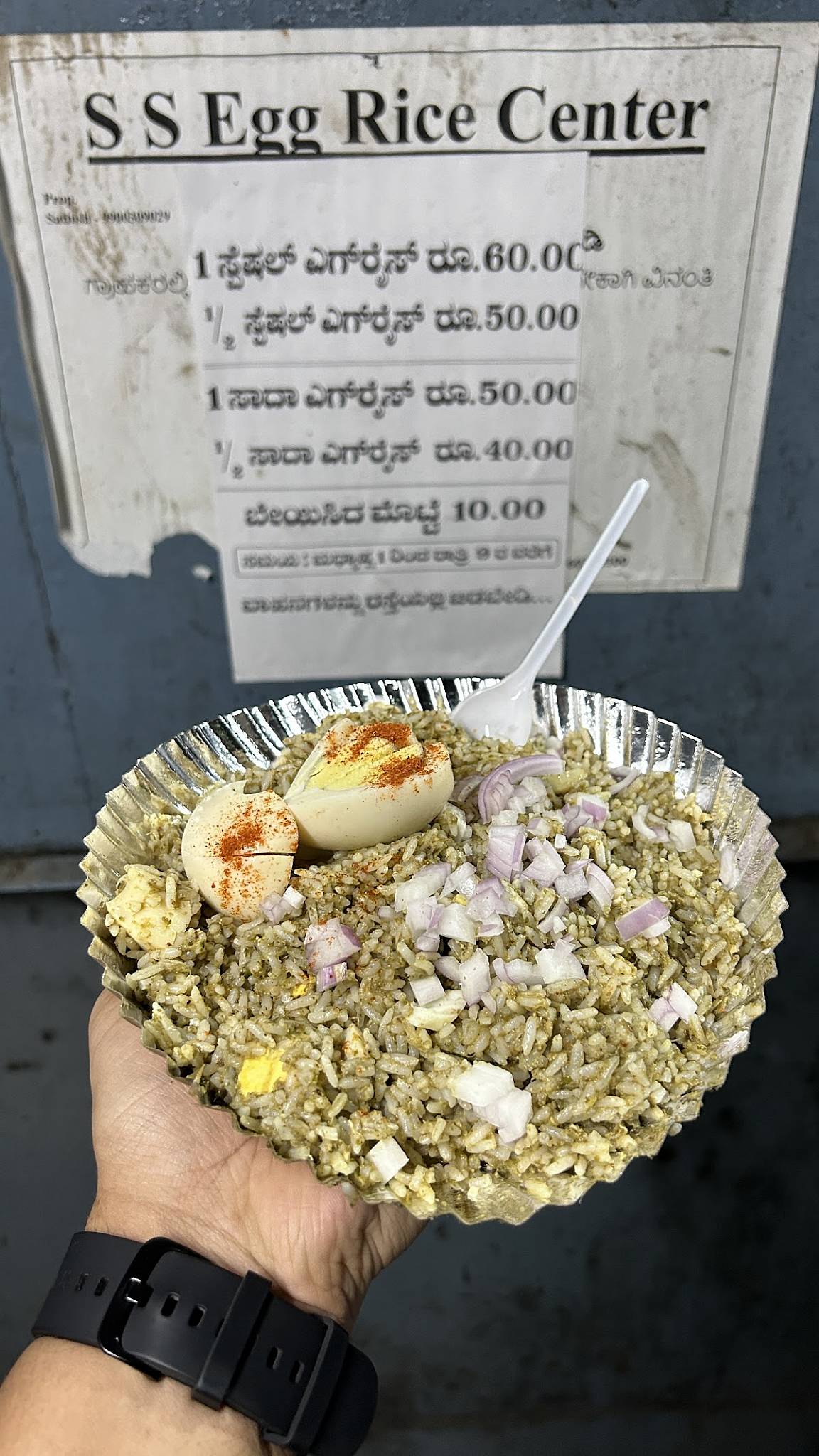Sunil Egg Rice menu