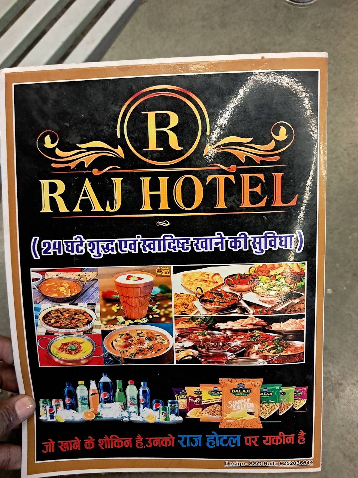 Raj Hotel menu