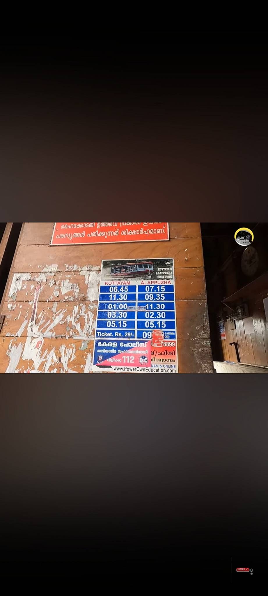 Raja Tea Shop, Alappuzha menu