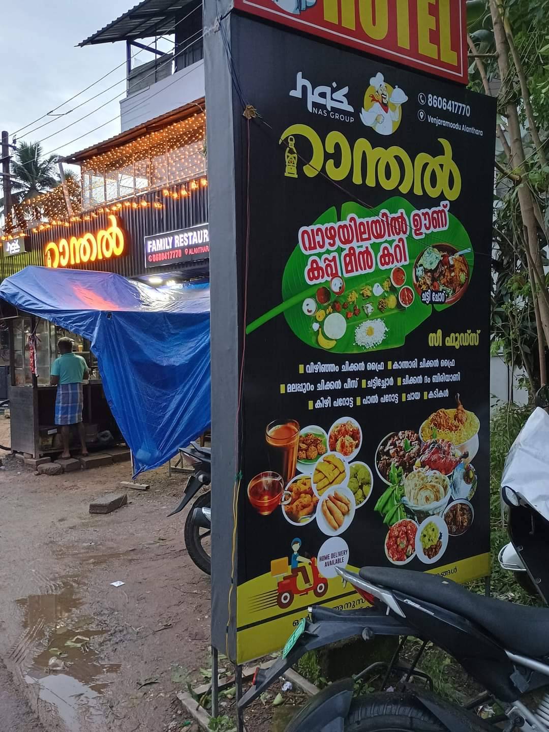 Ranthal Restaurant menu