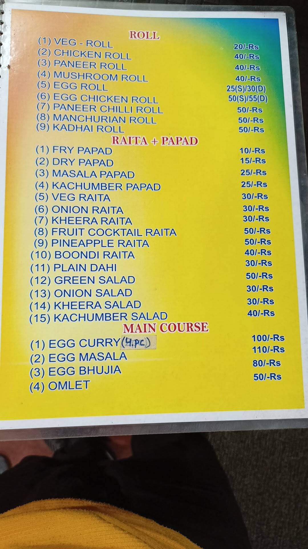 Adda menu