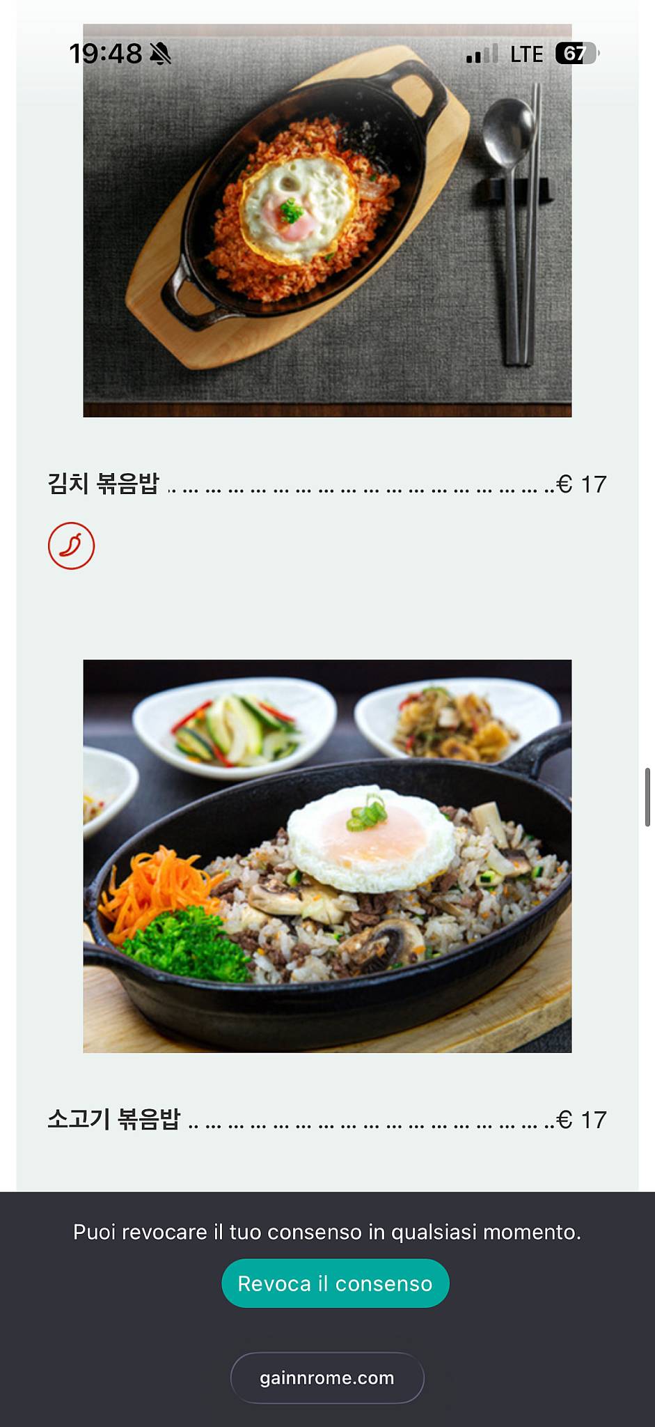 Menu di Ristorante Gainn 