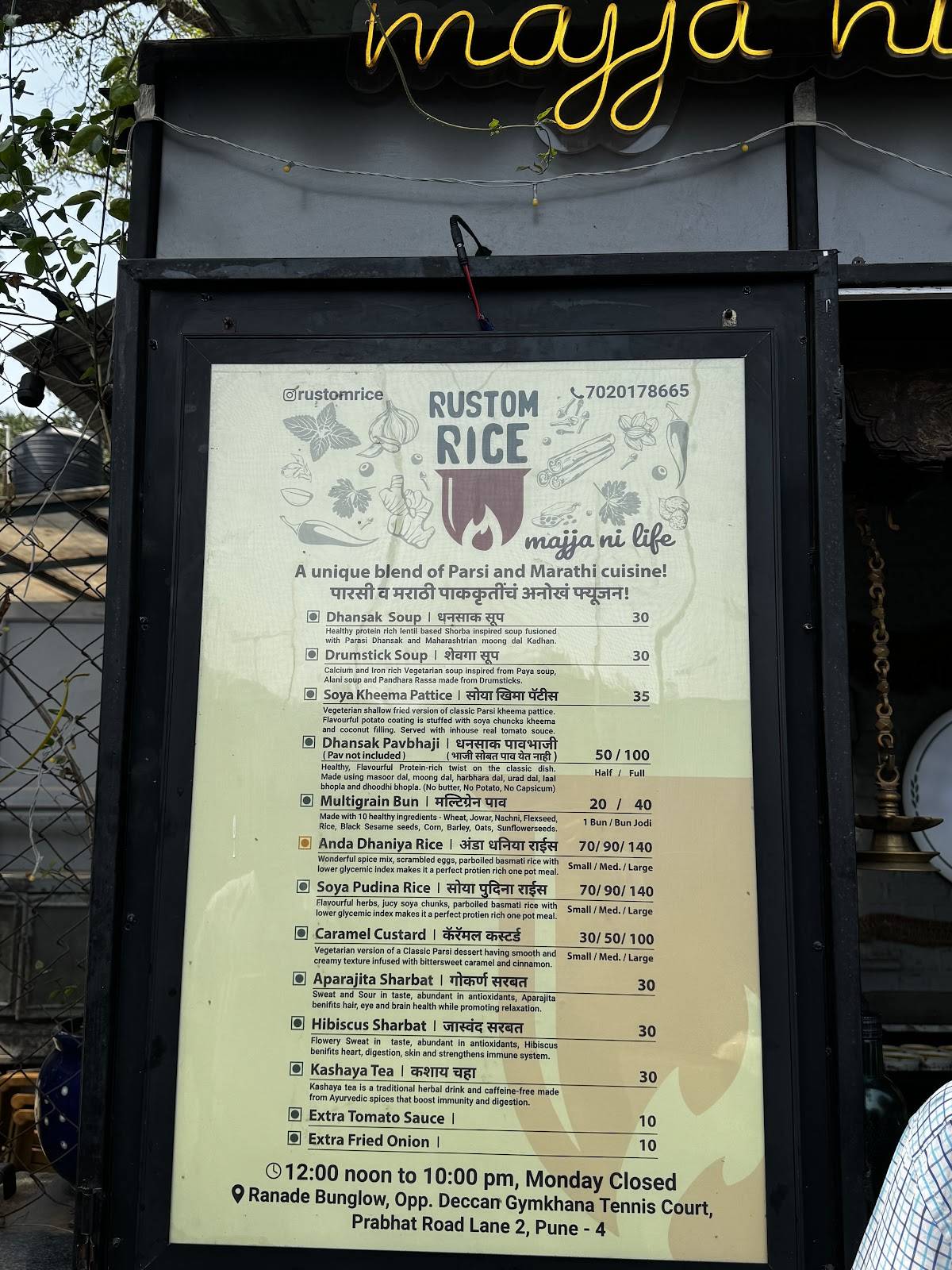 Rustom Rice menu