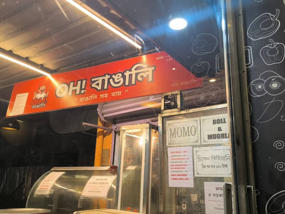 The Dining Table menu