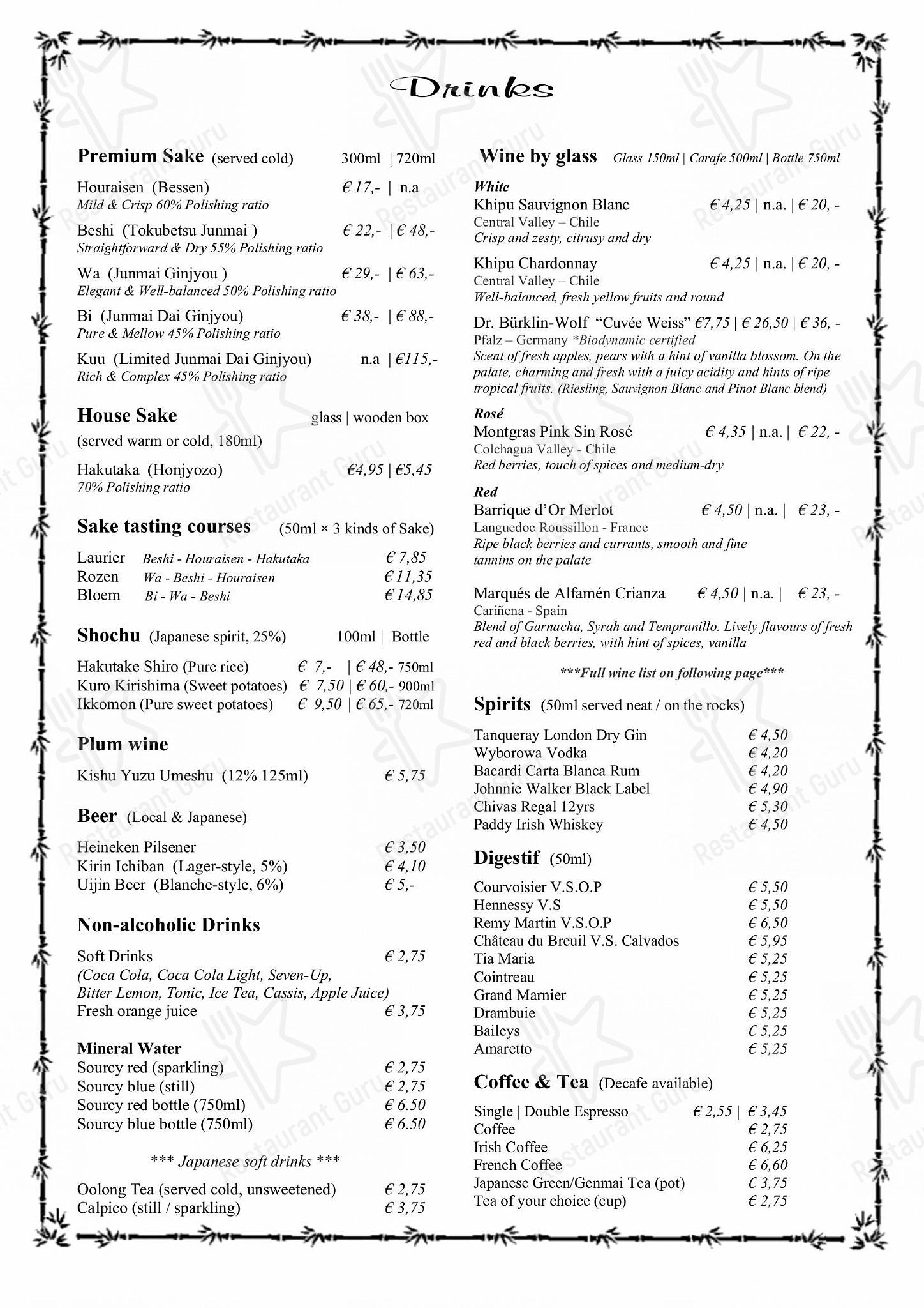 Основное меню pour Akitsu restaurant