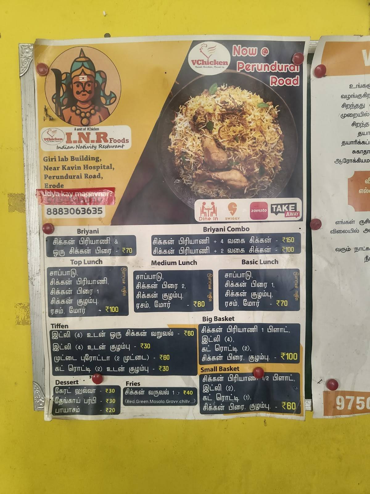 I.N.R FOODS menu