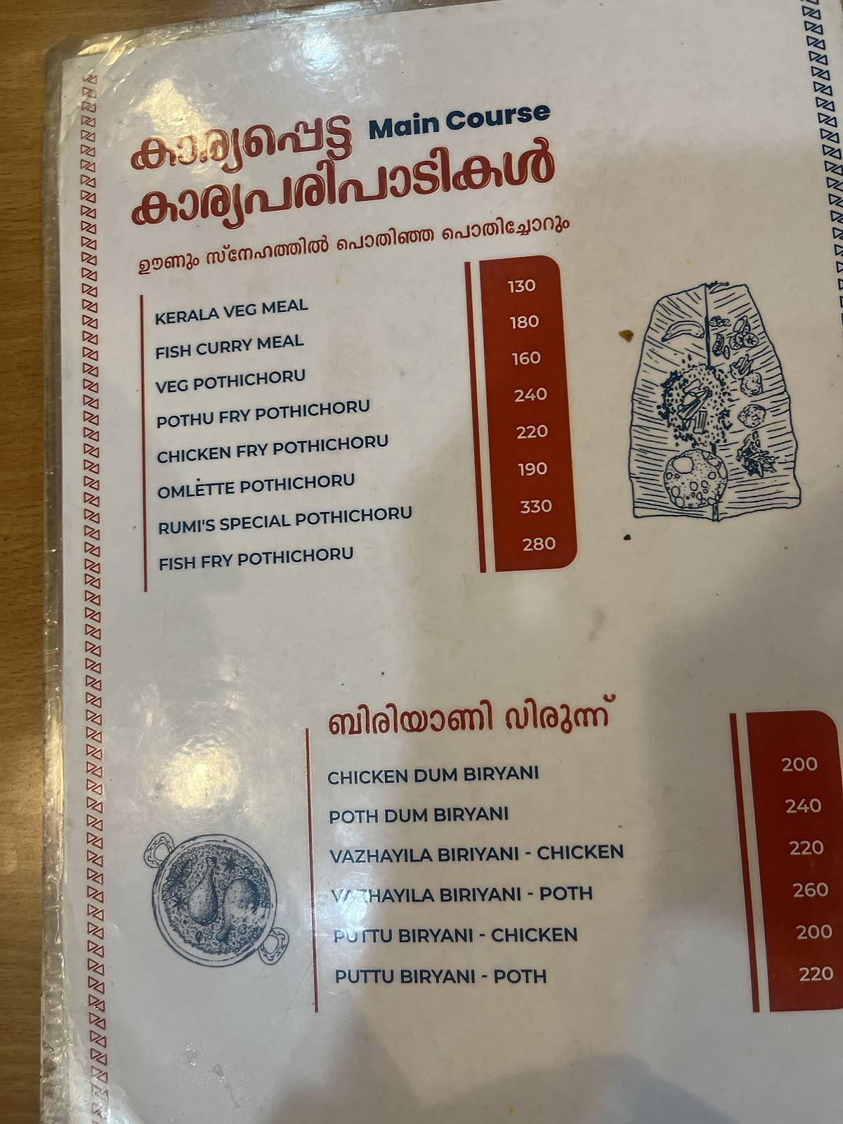 Rumi's Rasoee menu