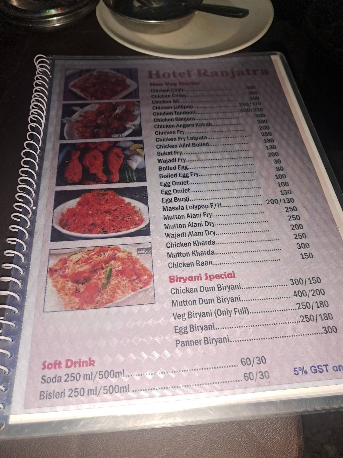 Hotel Ranjatra menu