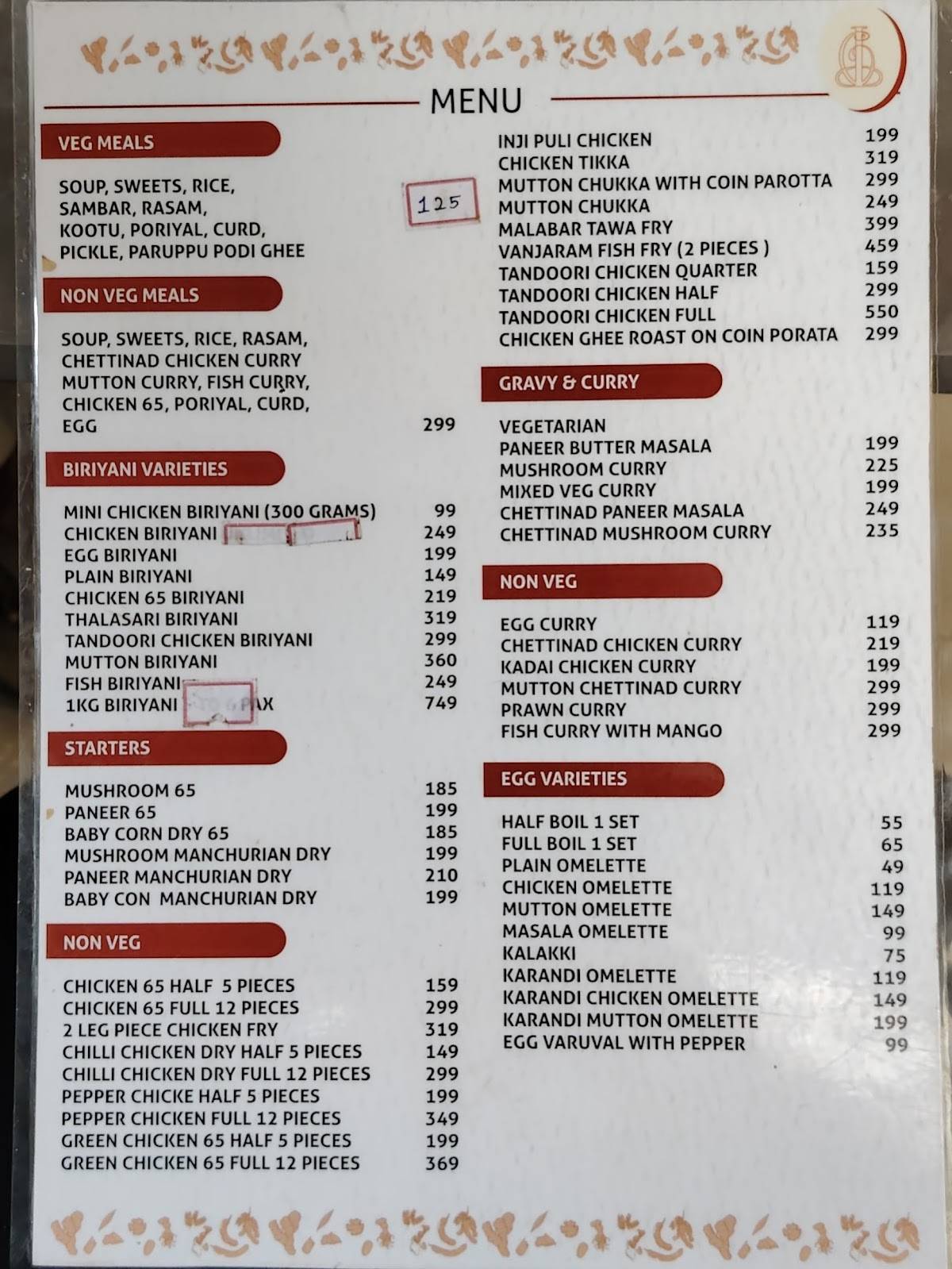 Inji Puli menu