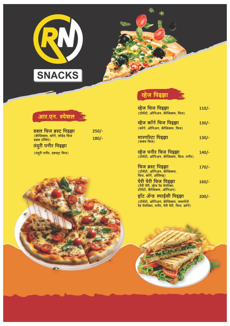 R N Snack Center menu