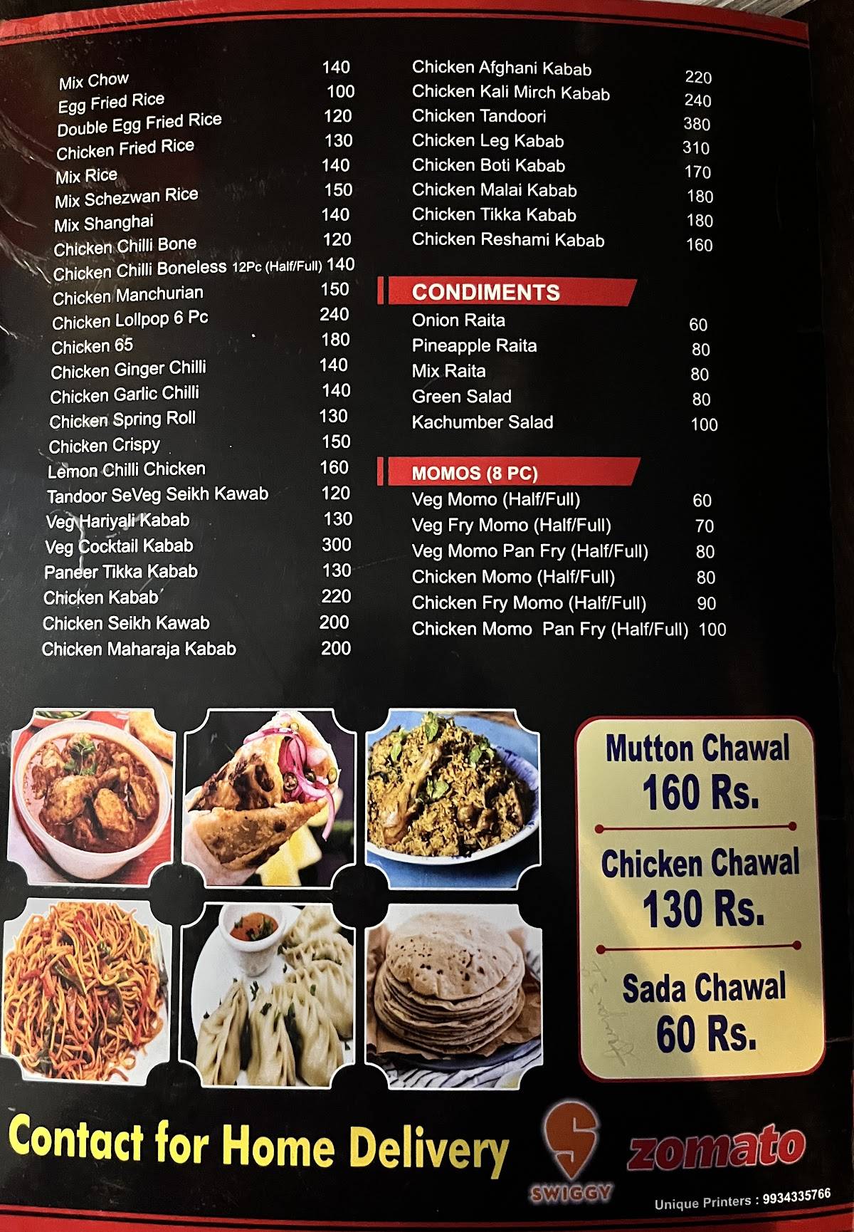 R స్క్వేర్ ద పర్ఫెక్ట్ ప్లేట్ menu