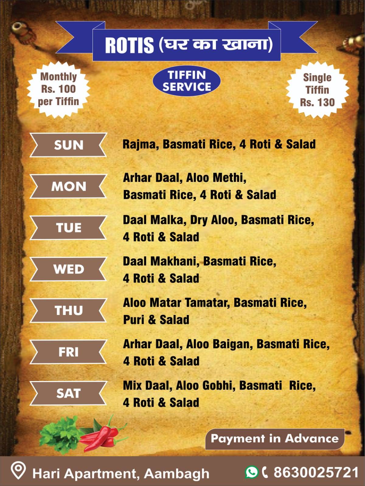 ROTIS menu