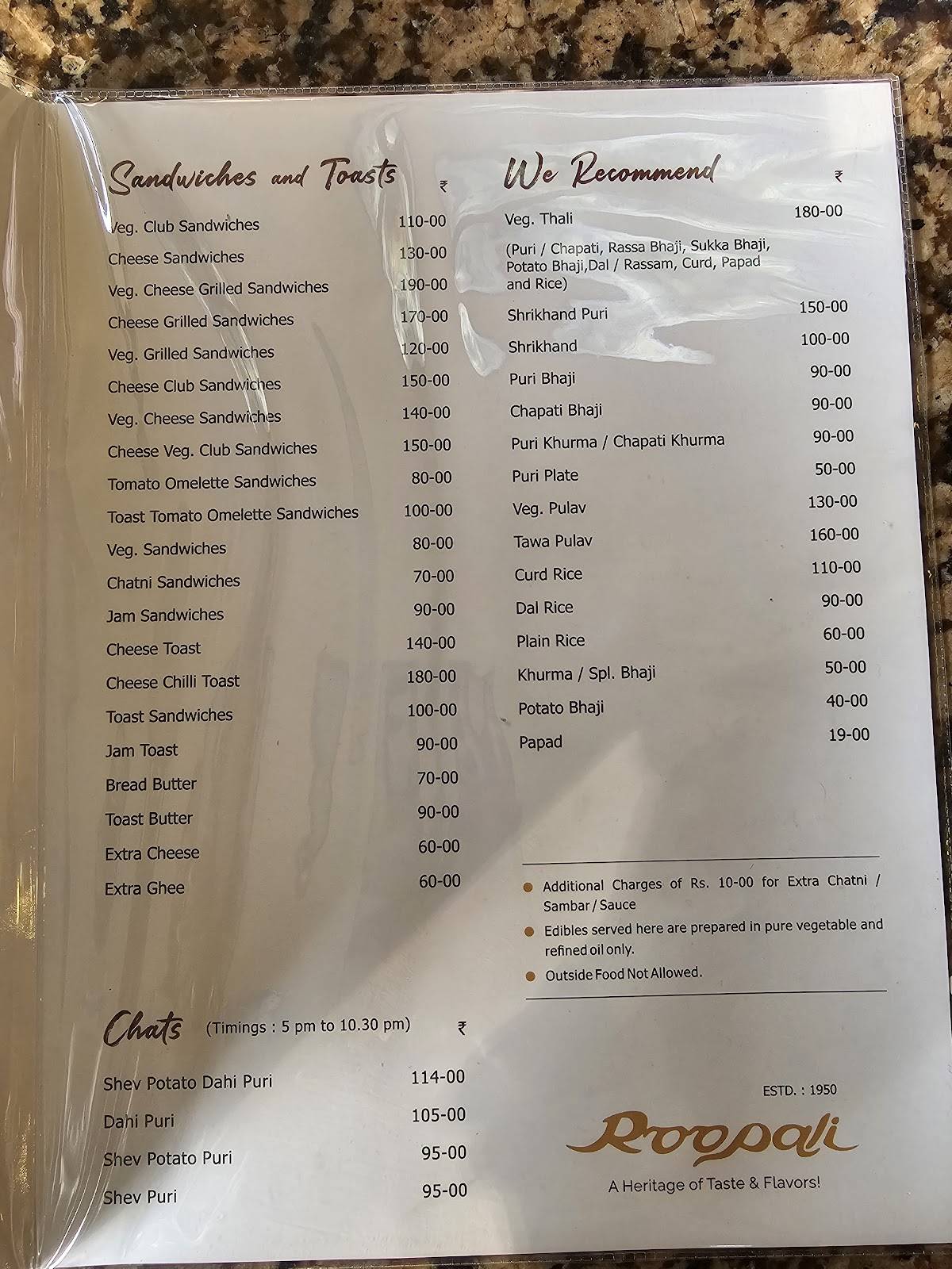 Roopali Hotel menu