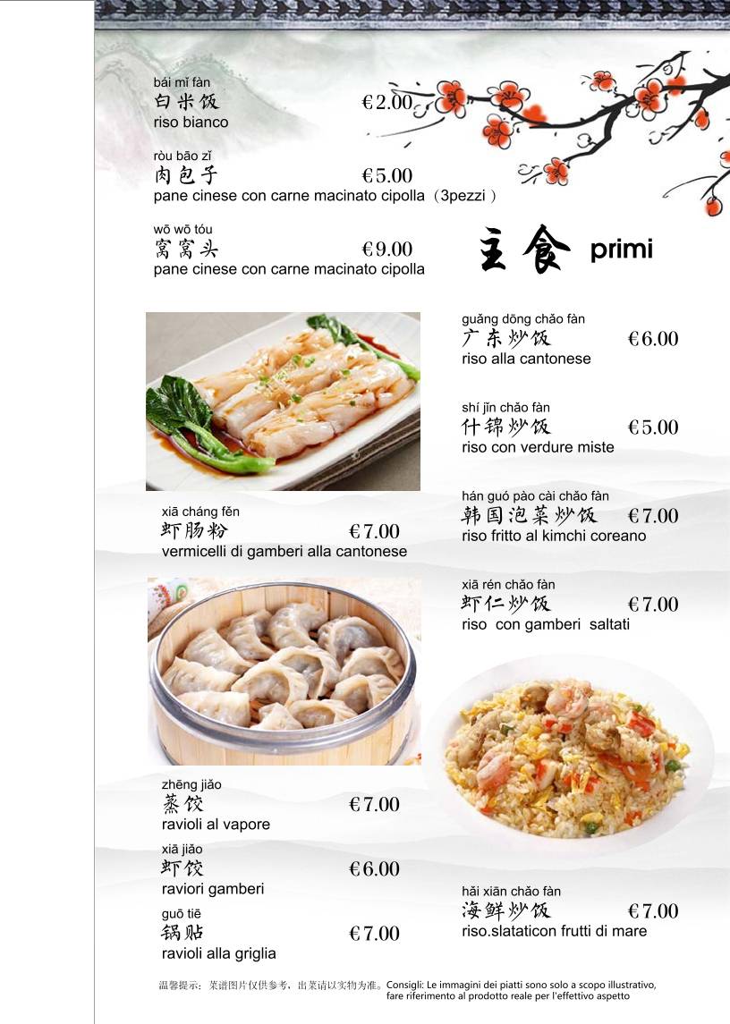 Menu di Star Leaf Fusion 