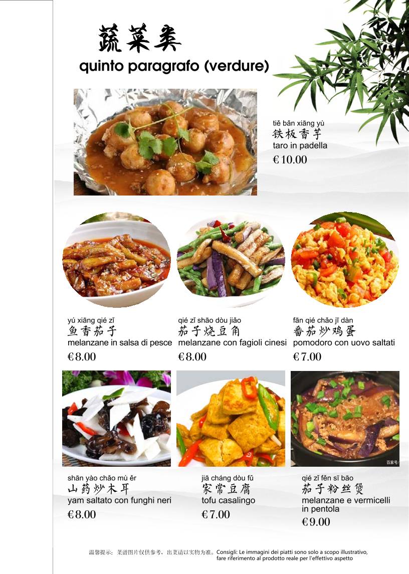 Menu di Star Leaf Fusion 