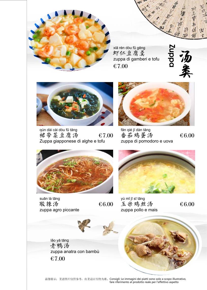 Menu di Star Leaf Fusion 