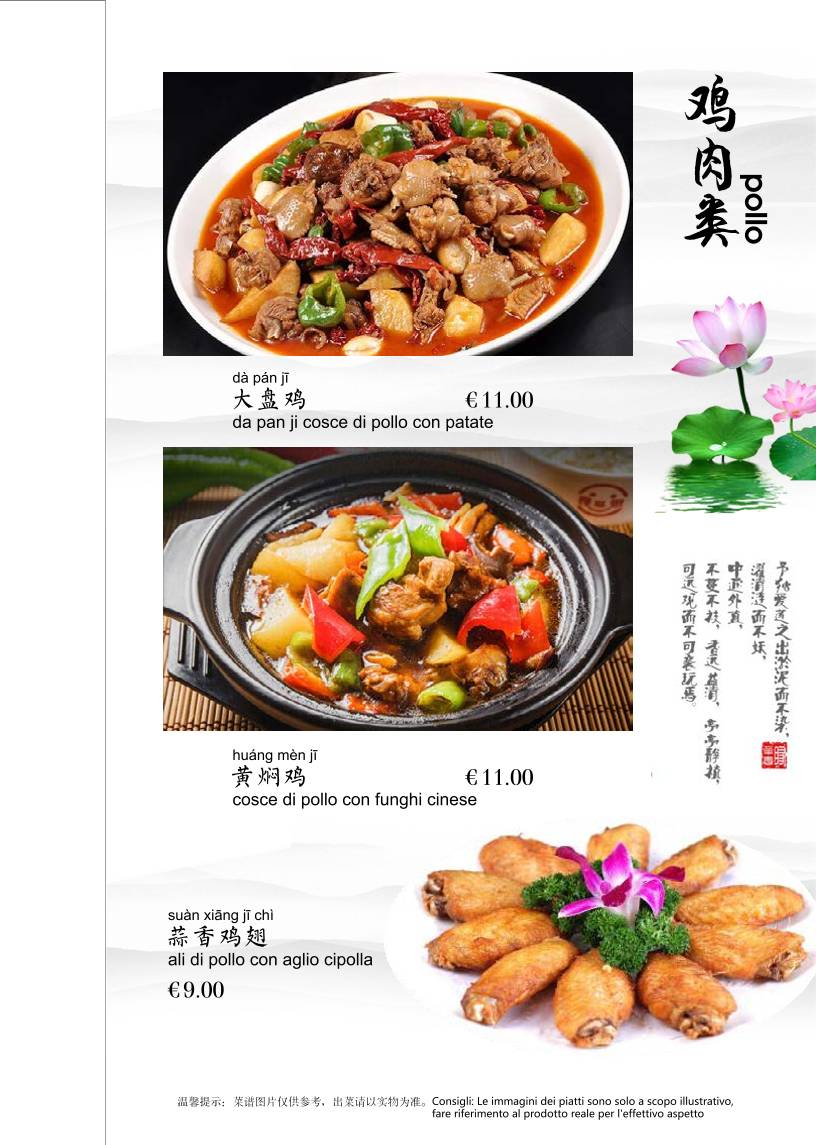 Menu di Star Leaf Fusion 