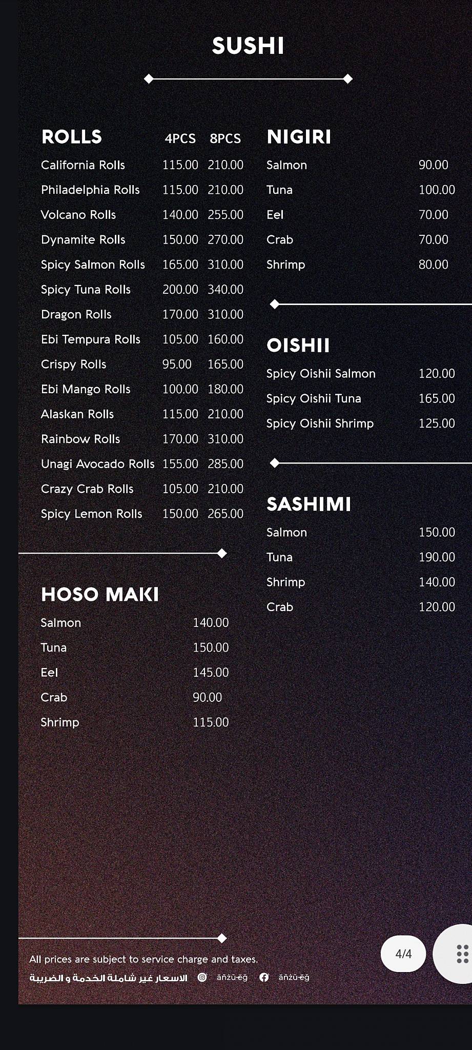 Menu de Anzu Rooftop Lounge