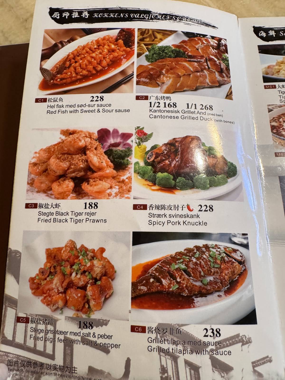 Menu de Diamond Rice