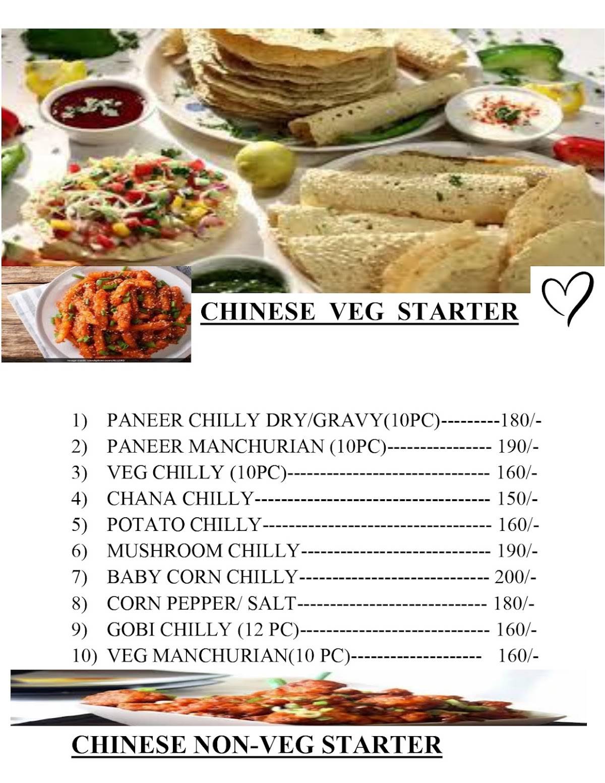 Dream Restaurant menu