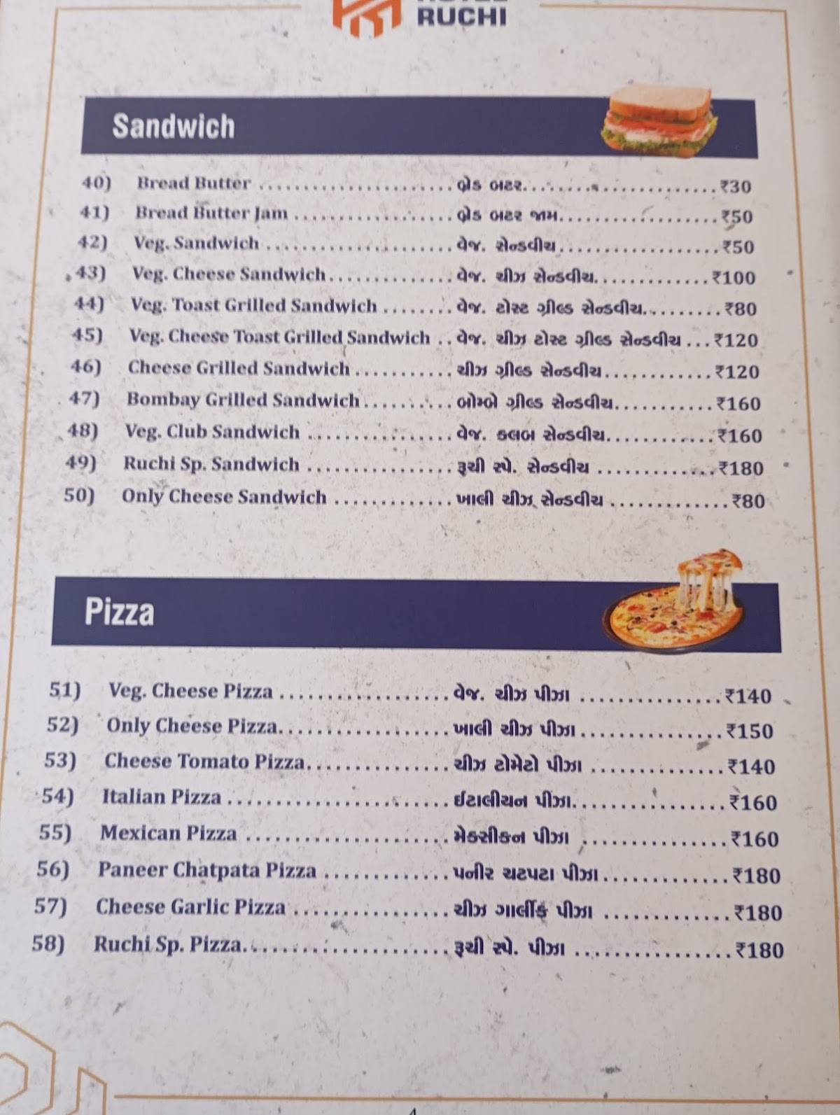 Hotel Ruchi menu