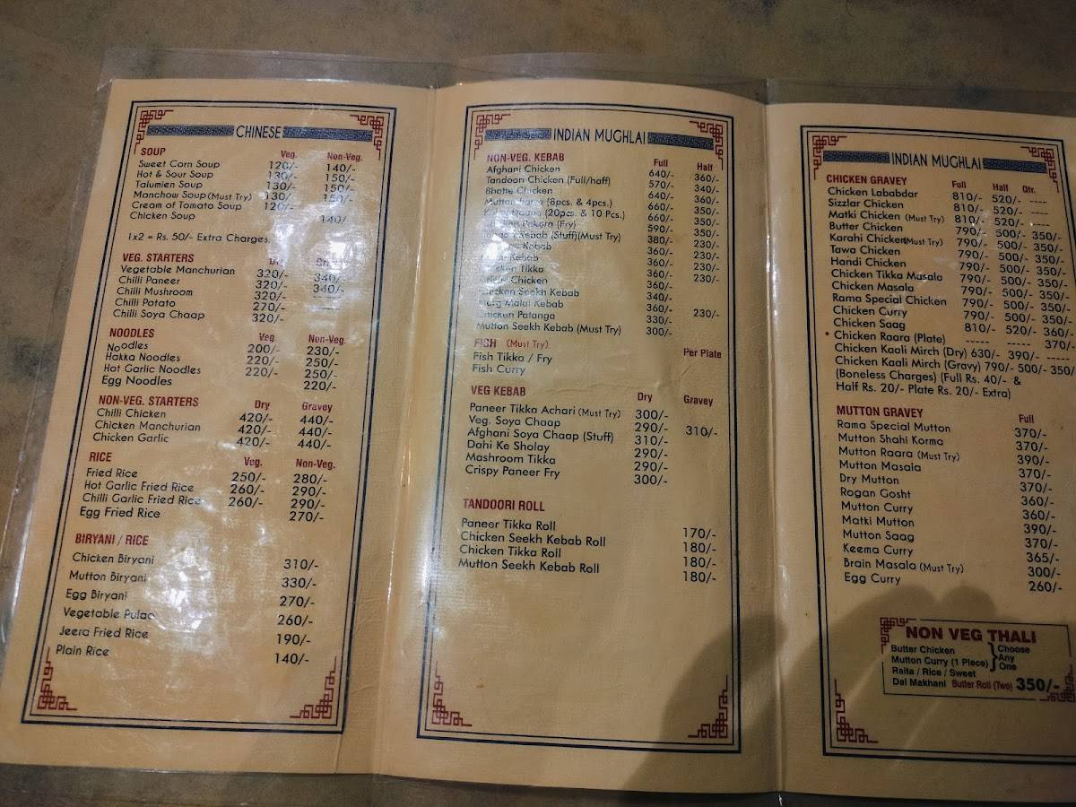 Shri Rama Restaurant menu