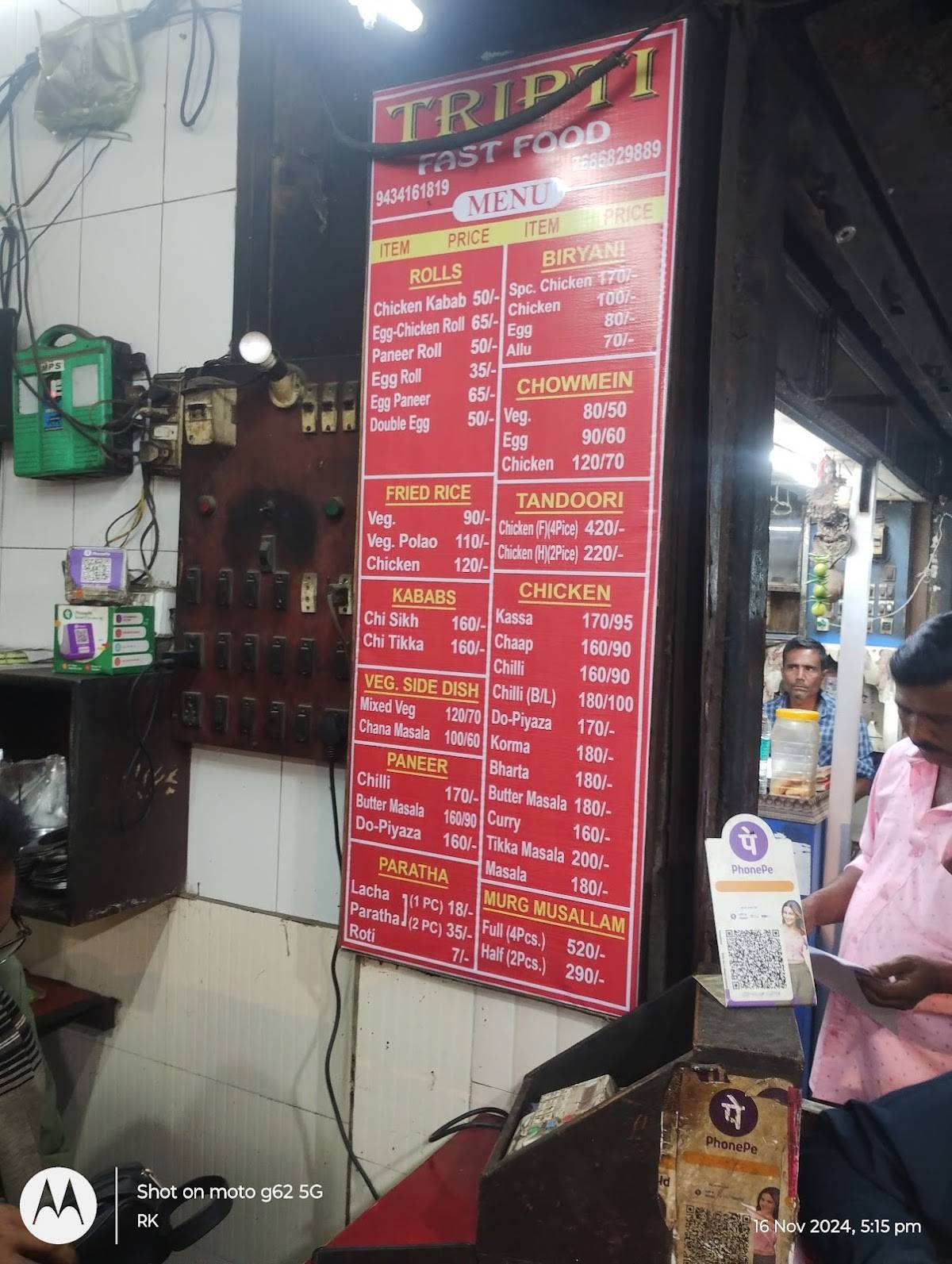 Tripti Fast Food menu