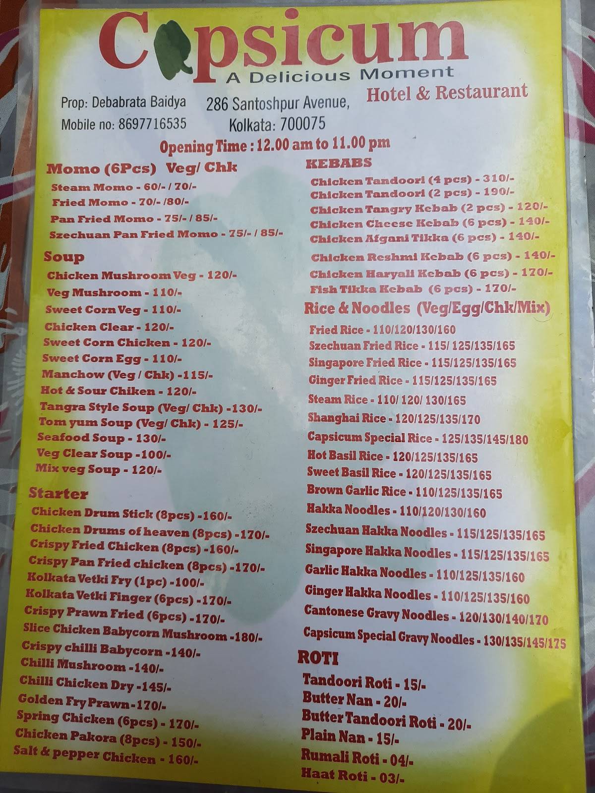Capsicum menu