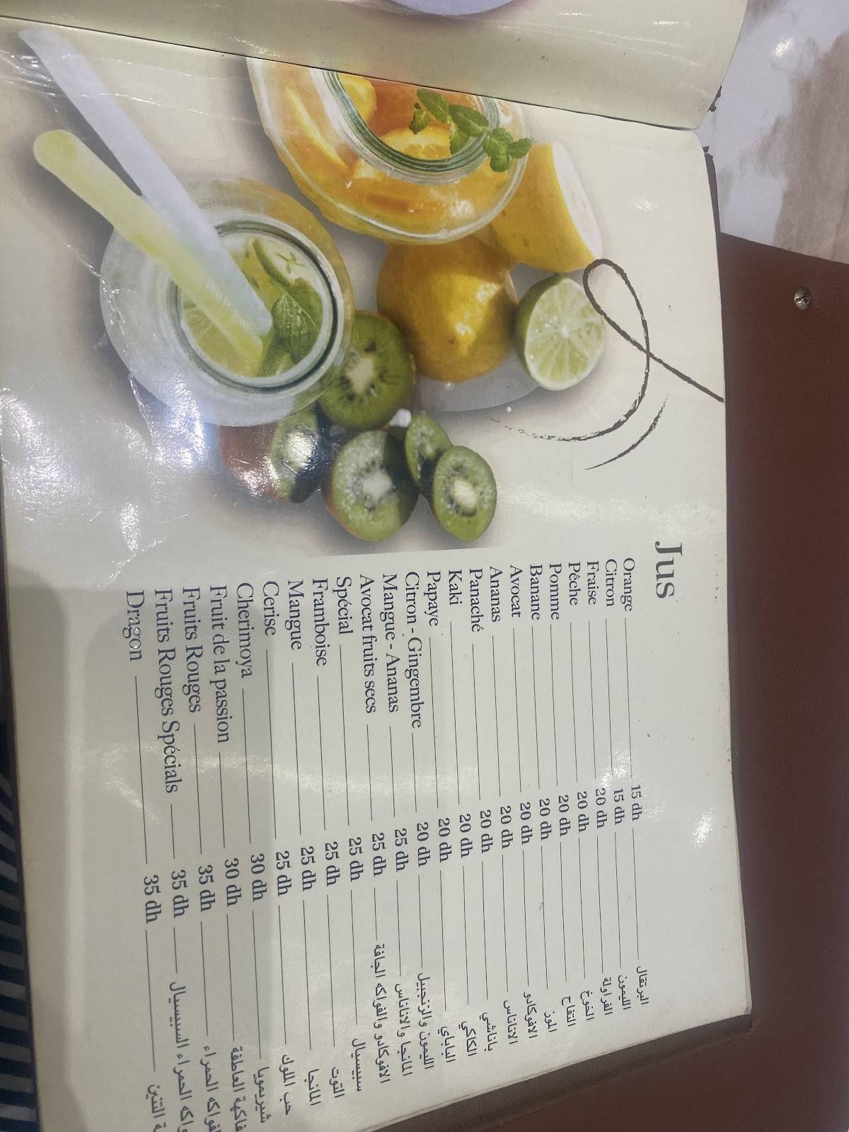 Menu de Crémerie Fruits Rouges