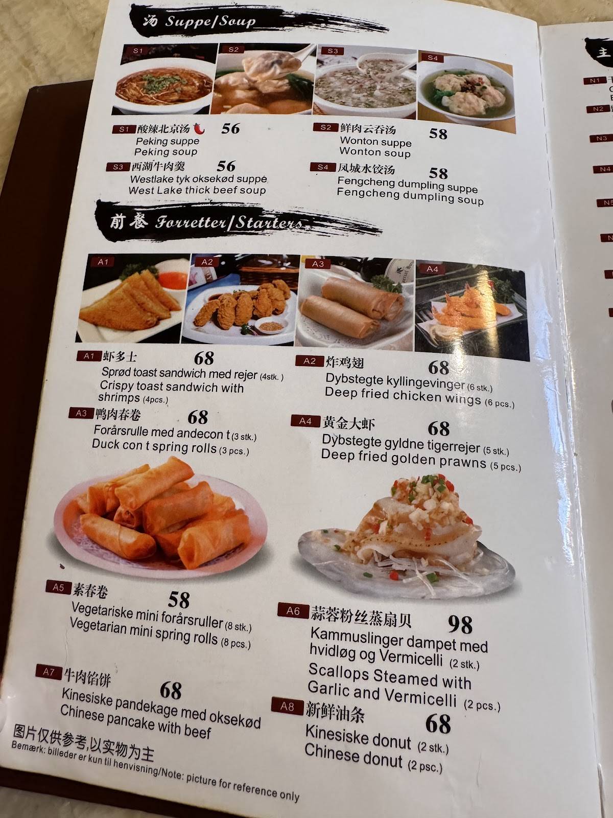 Menu de Diamond Rice