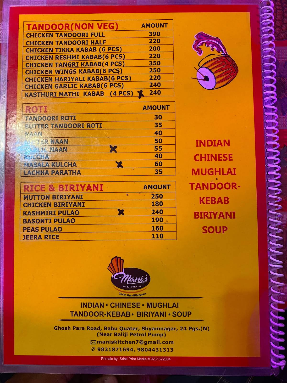 Mani's Kitchen menu
