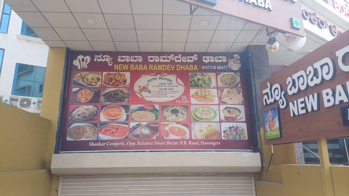 NEW BABA RAMDEV DHABHA menu